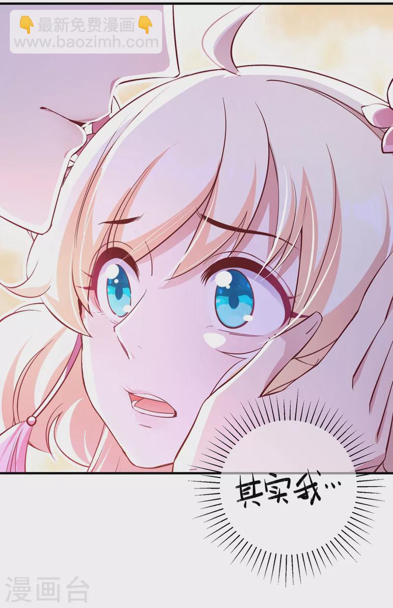 第76话 现在可以回家了-第78话
