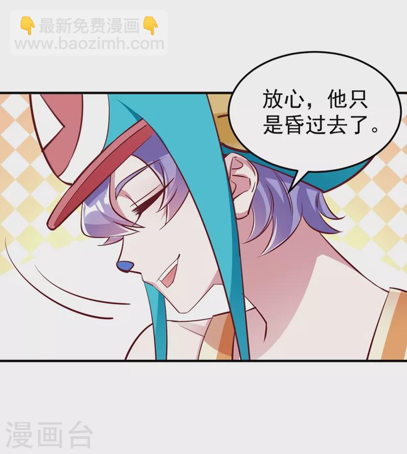 第76话 现在可以回家了-第78话