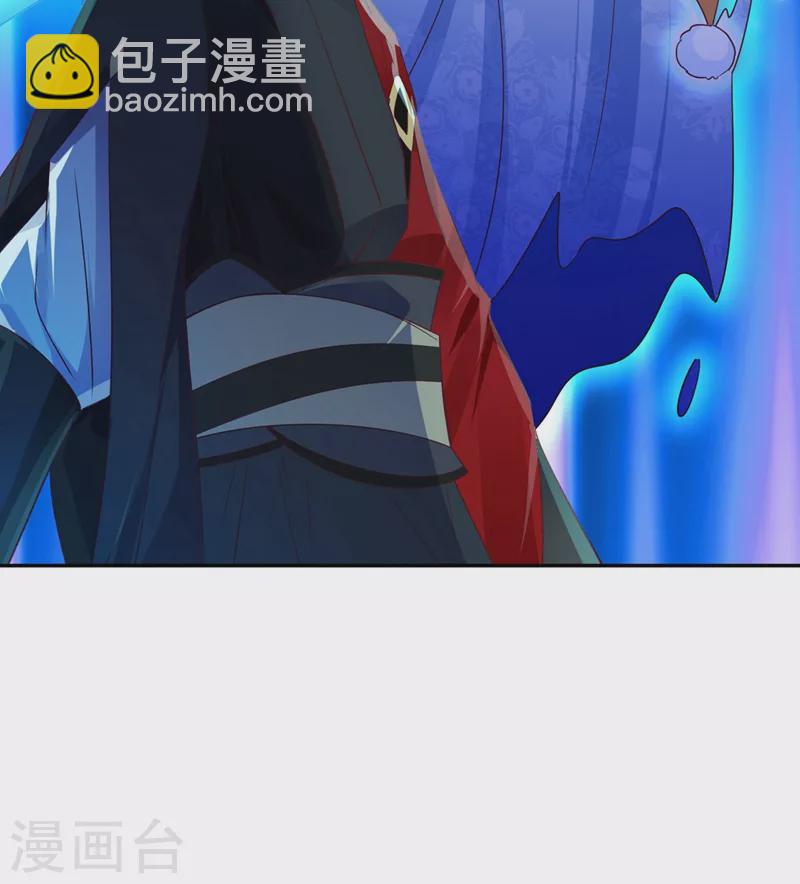 第78话 这个礼物，你喜欢吗？-第80话
