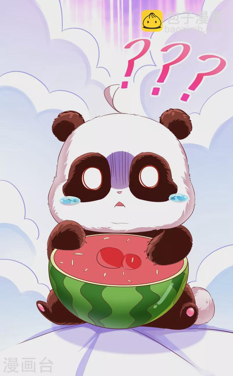 第78话 这个礼物，你喜欢吗？-第80话