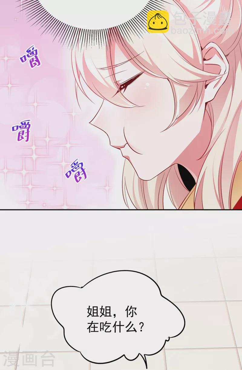 现代篇1 那么来生再见！-第84话