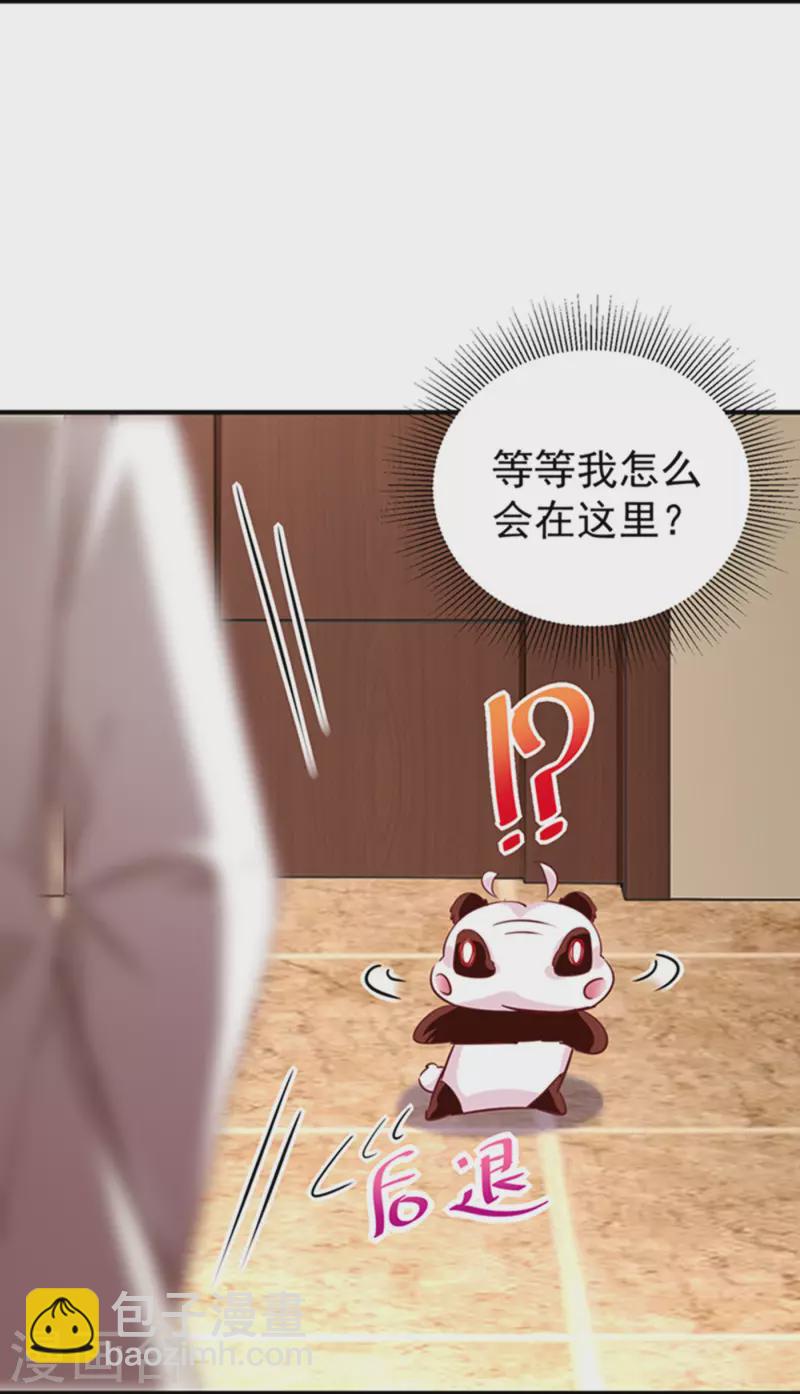 现代篇3 是你逼我的！-第86话