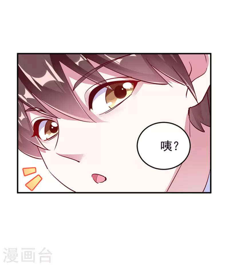 现代篇3 是你逼我的！-第86话