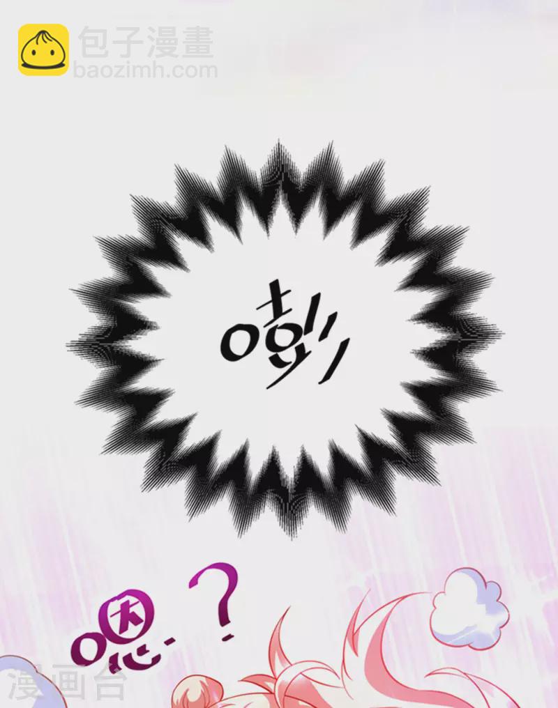 现代篇3 是你逼我的！-第86话