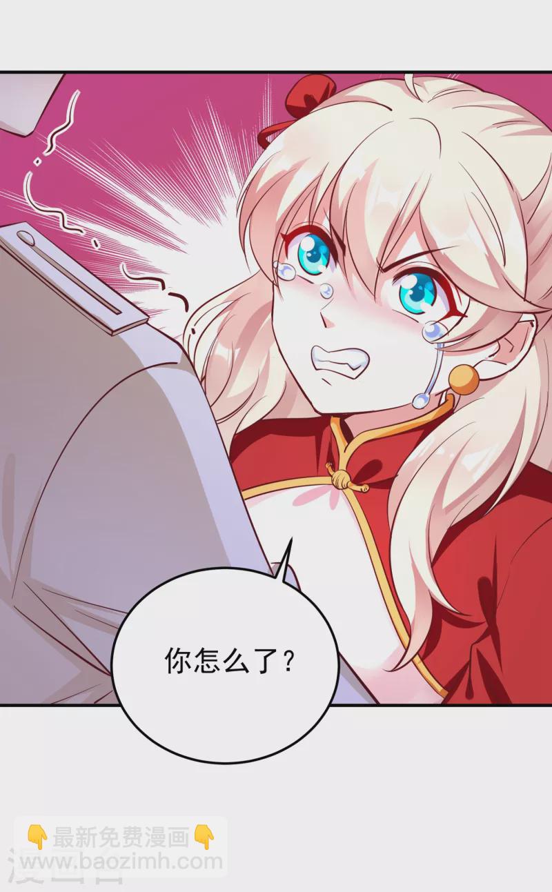 现代篇7 进入状态，看我的！-第90话