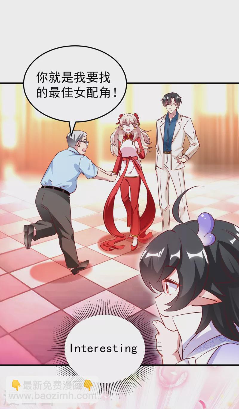 现代篇7 进入状态，看我的！-第90话