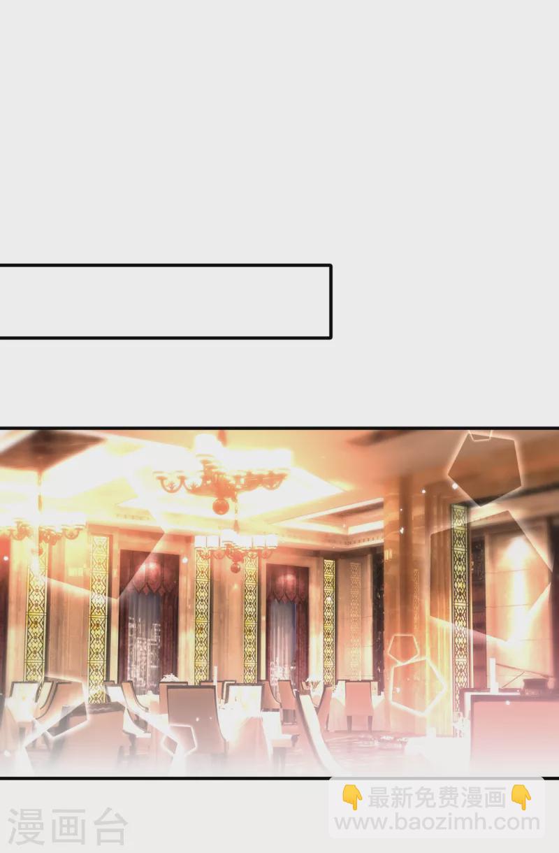 现代篇7 进入状态，看我的！-第90话