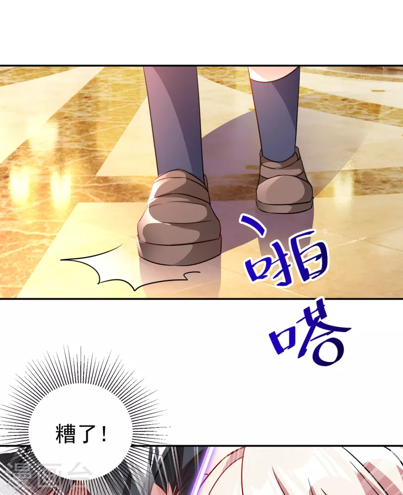 现代篇9 糟了，门没关好-第92话