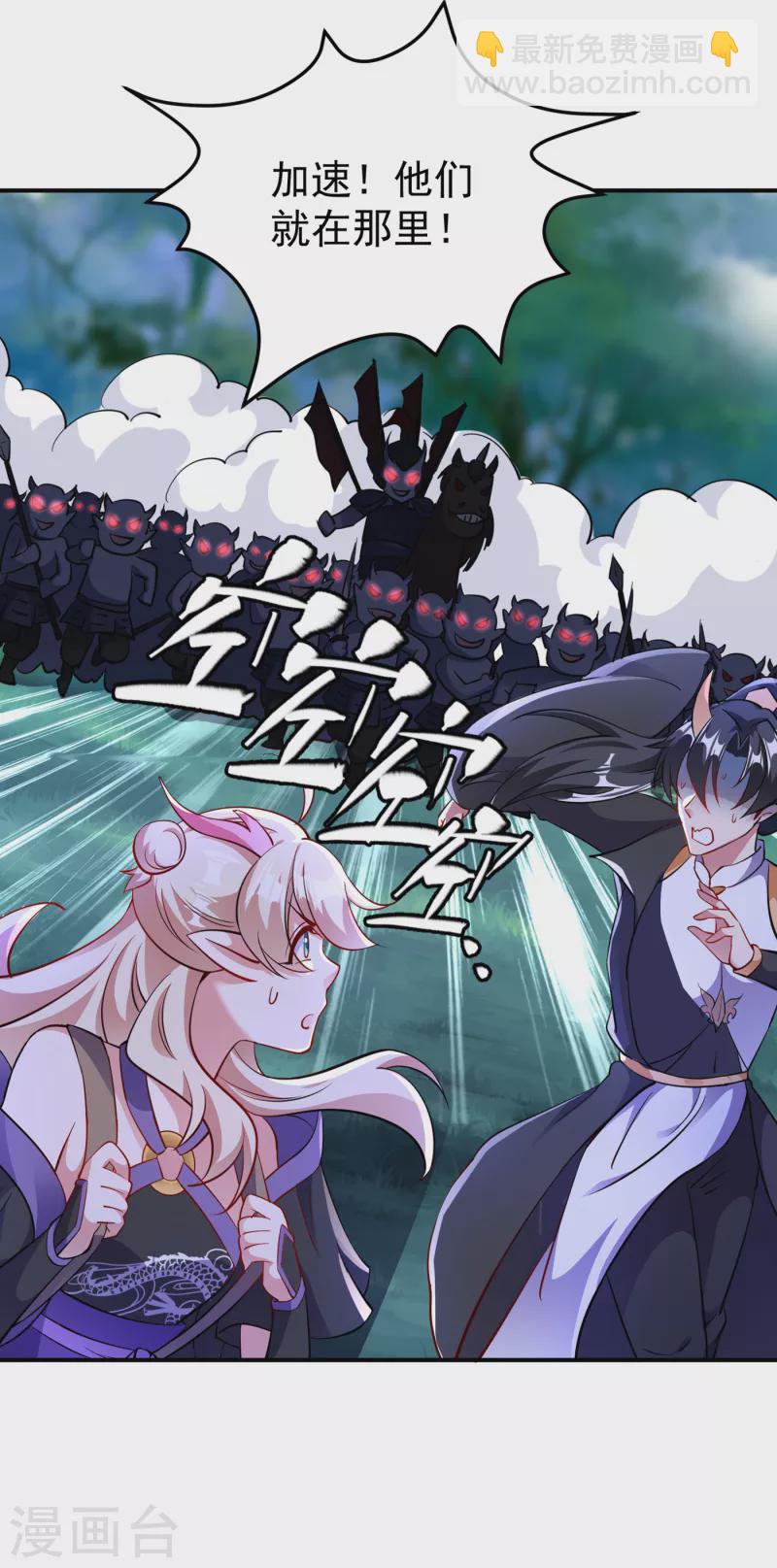 现代篇11 夜影帝的私人辅导~-第94话