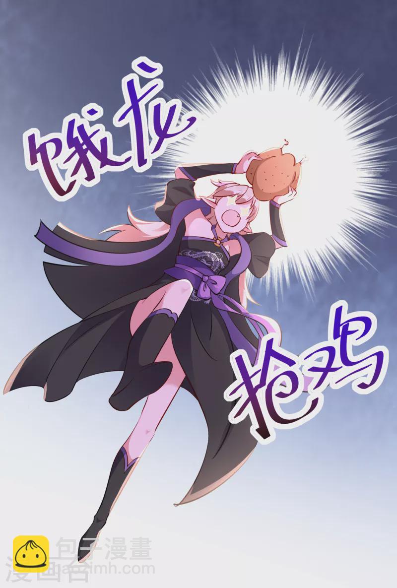 现代篇11 夜影帝的私人辅导~-第94话