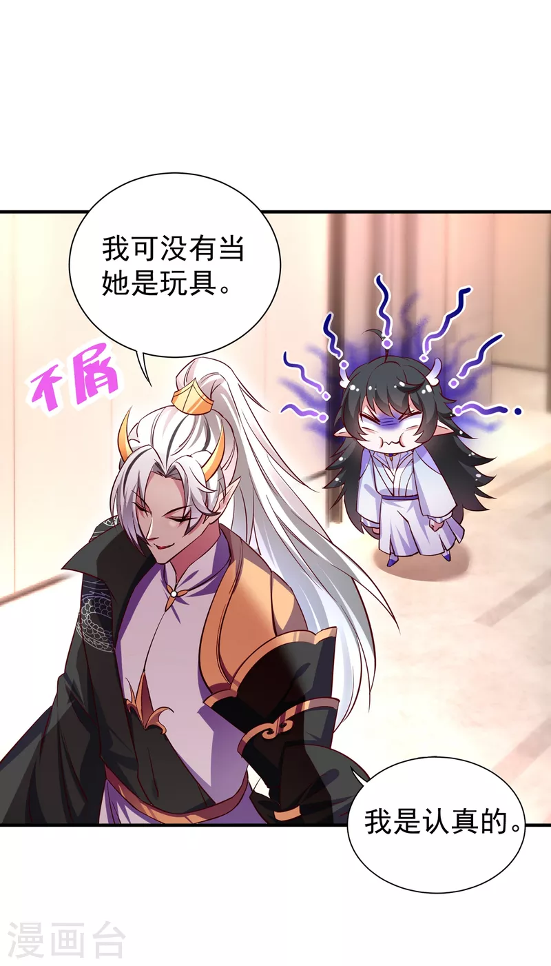 现代篇13 他俩竟然是这种关系！-第96话