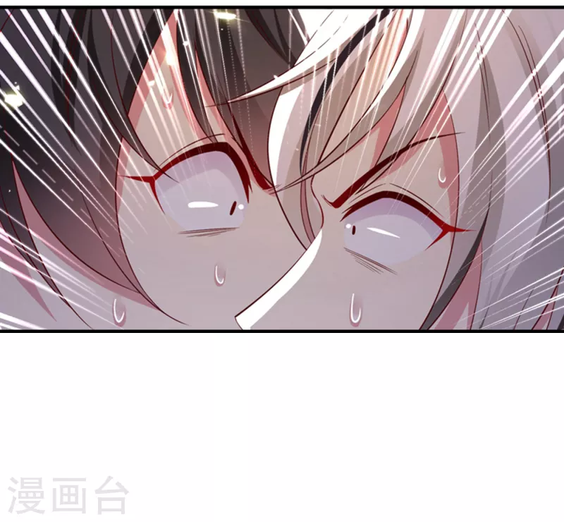 现代篇13 他俩竟然是这种关系！-第96话