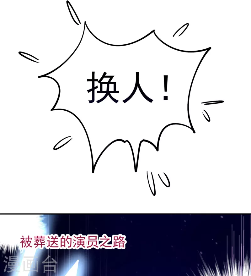 现代篇15 夜奕枫就是夜翊风？-第98话