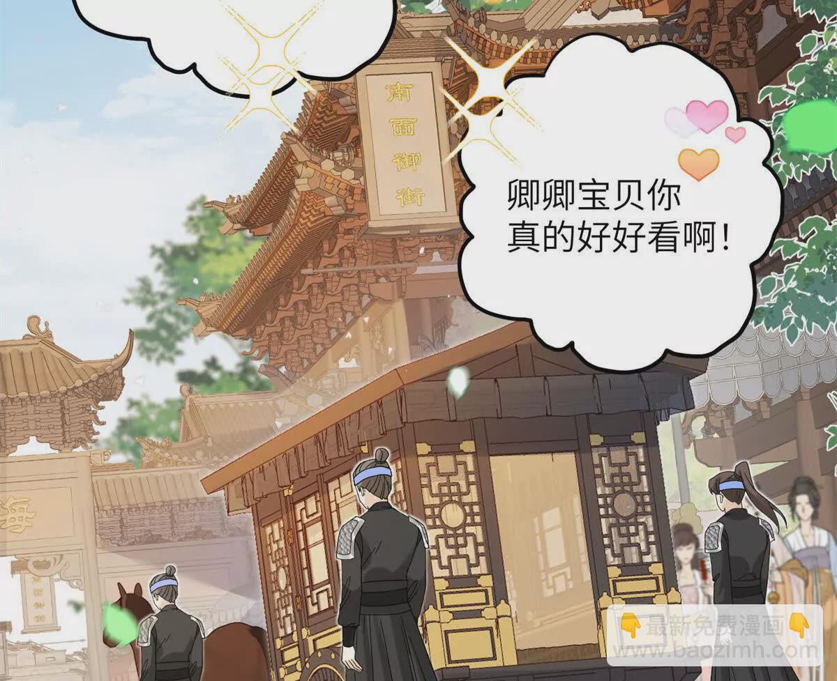 01 小王不干净了！！！(1/3)-第2话