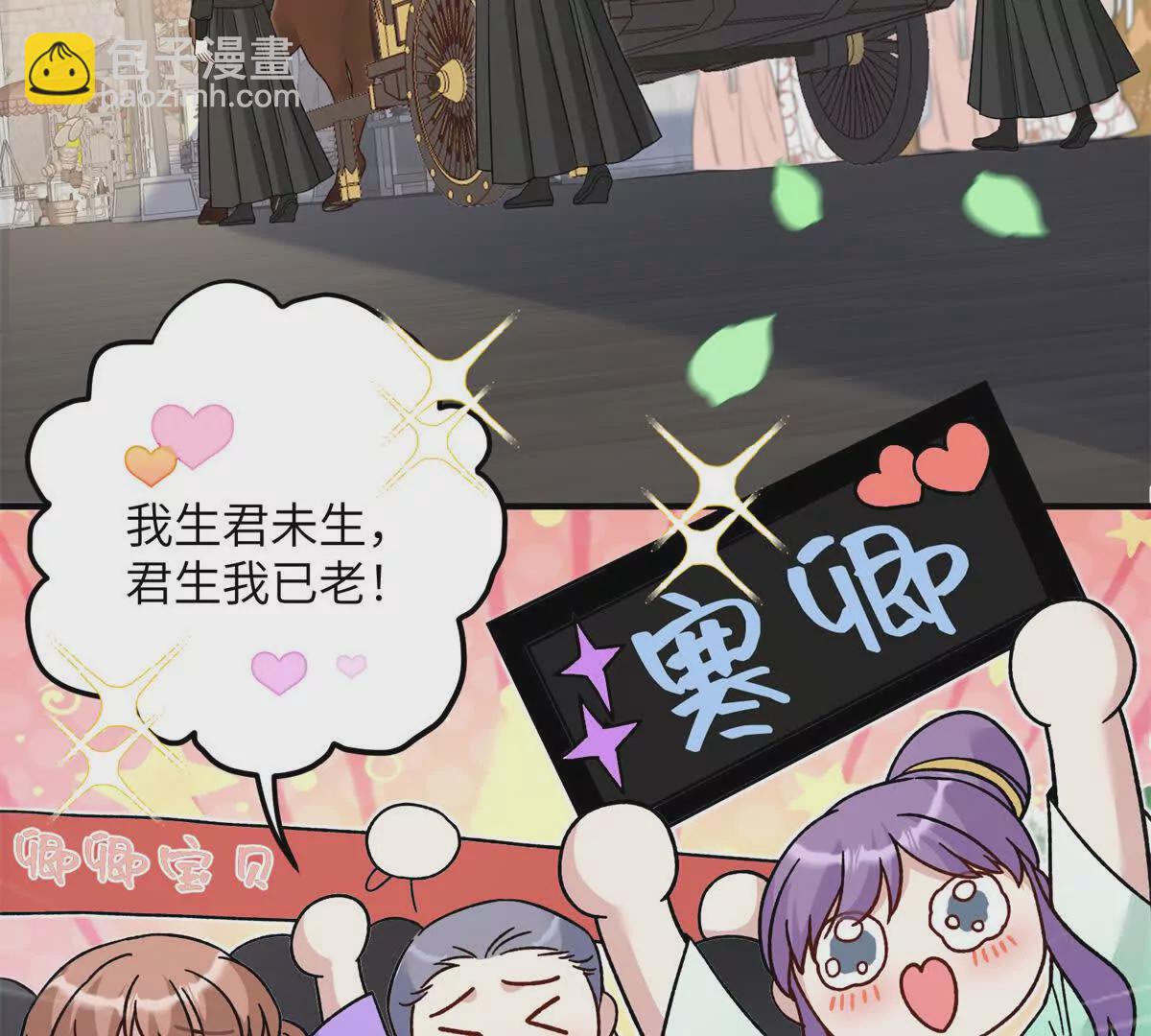 01 小王不干净了！！！(1/3)-第2话