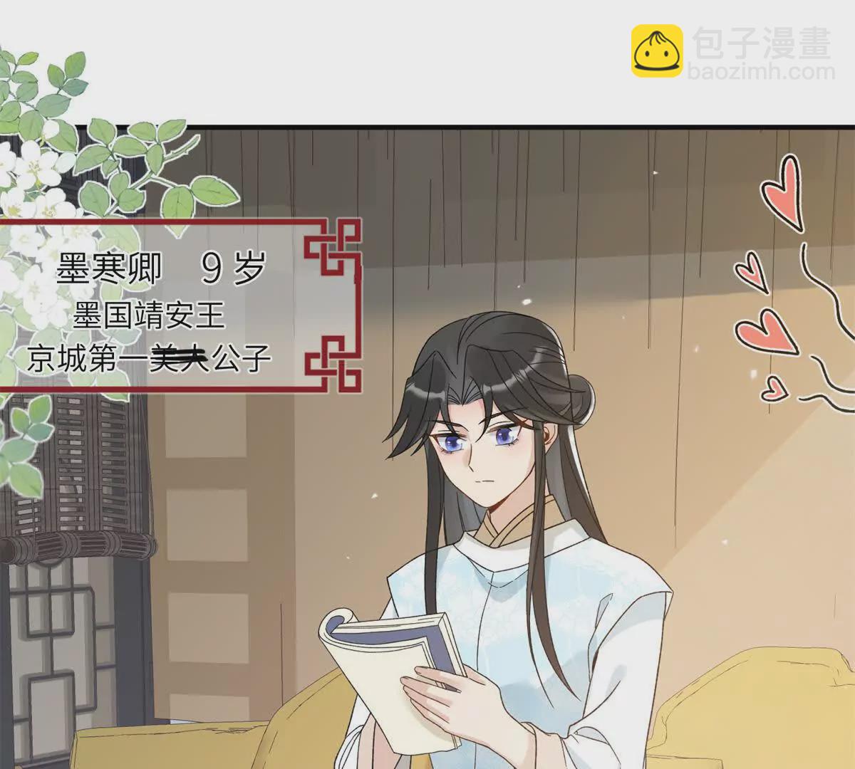 01 小王不干净了！！！(1/3)-第2话
