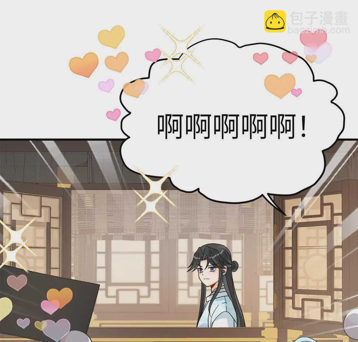 01 小王不干净了！！！(1/3)-第2话