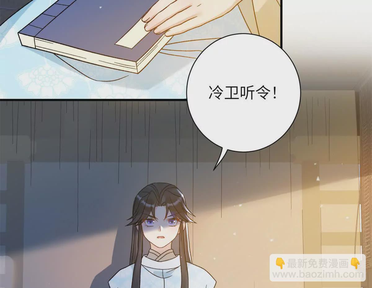 01 小王不干净了！！！(1/3)-第2话