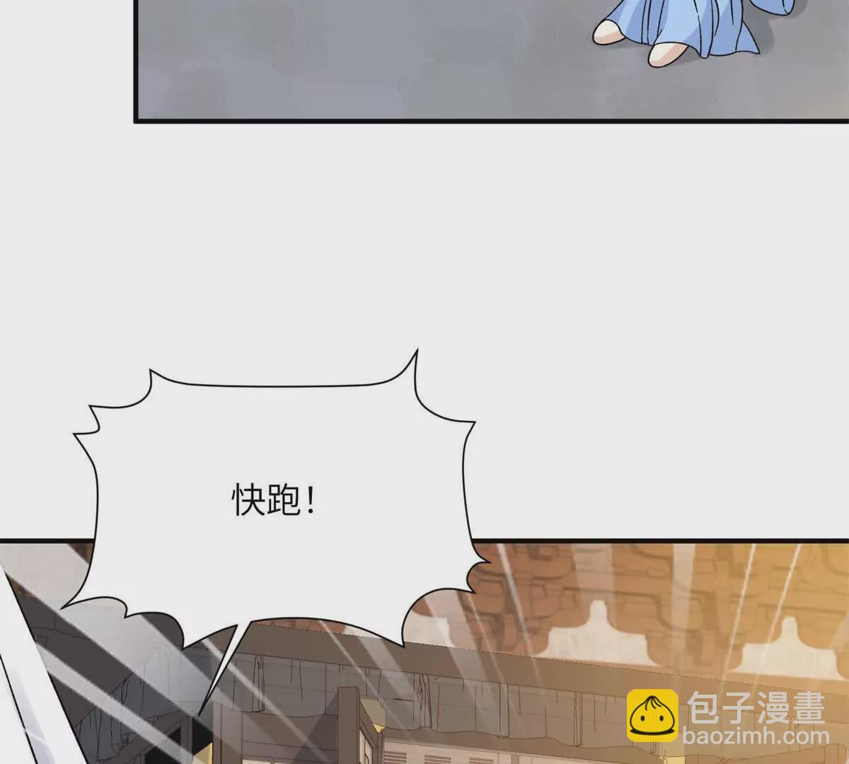01 小王不干净了！！！(1/3)-第2话