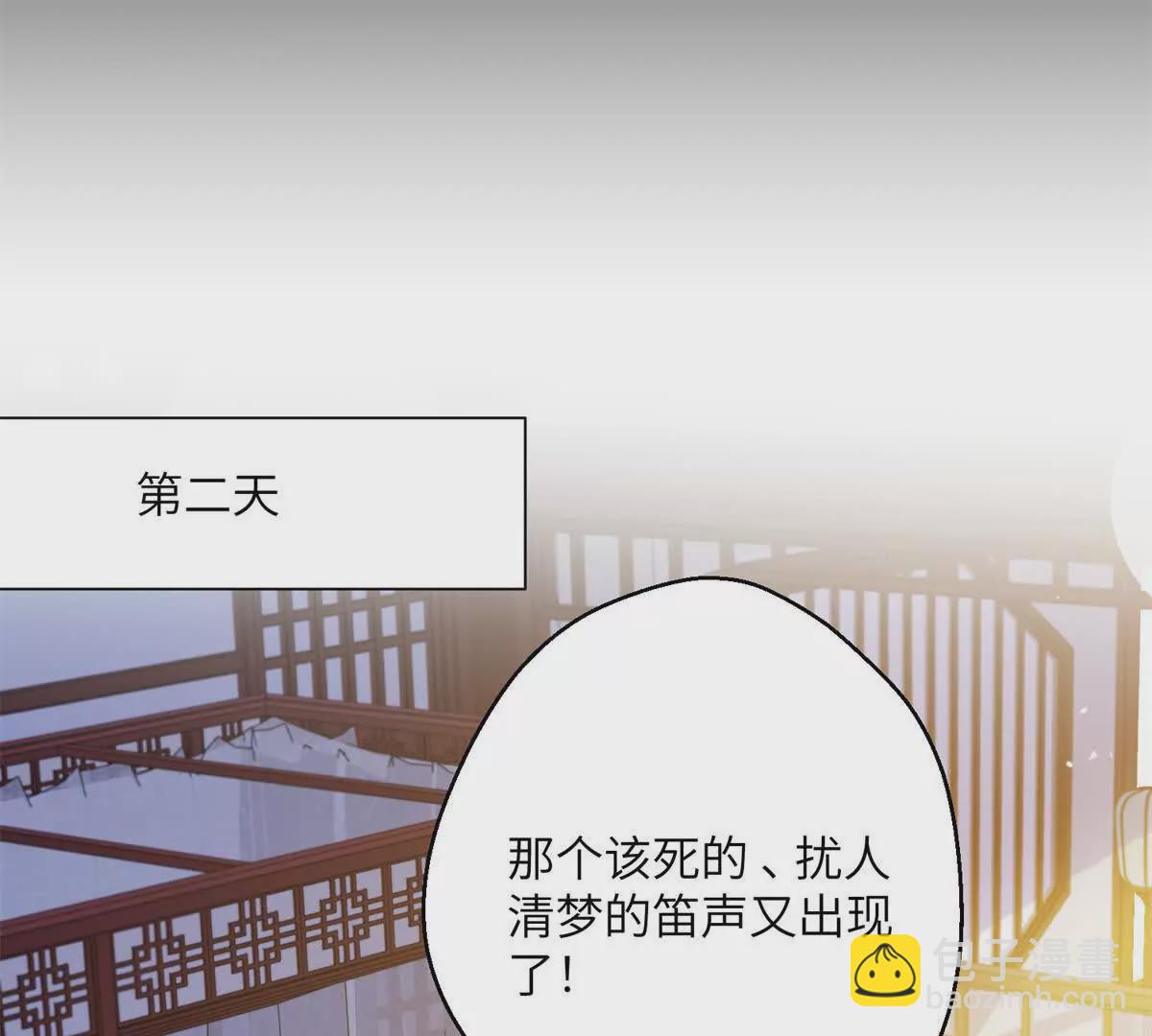 01 小王不干净了！！！(1/3)-第2话