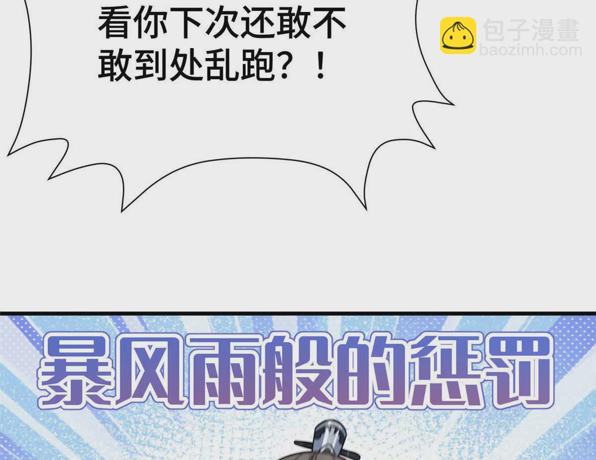 11 送别(1/2)-第12话