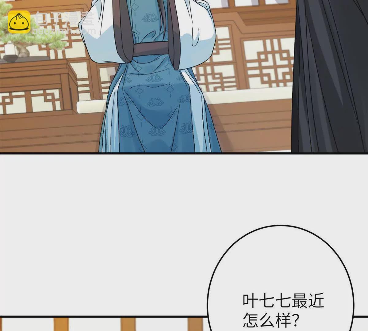 11 送别(1/2)-第12话