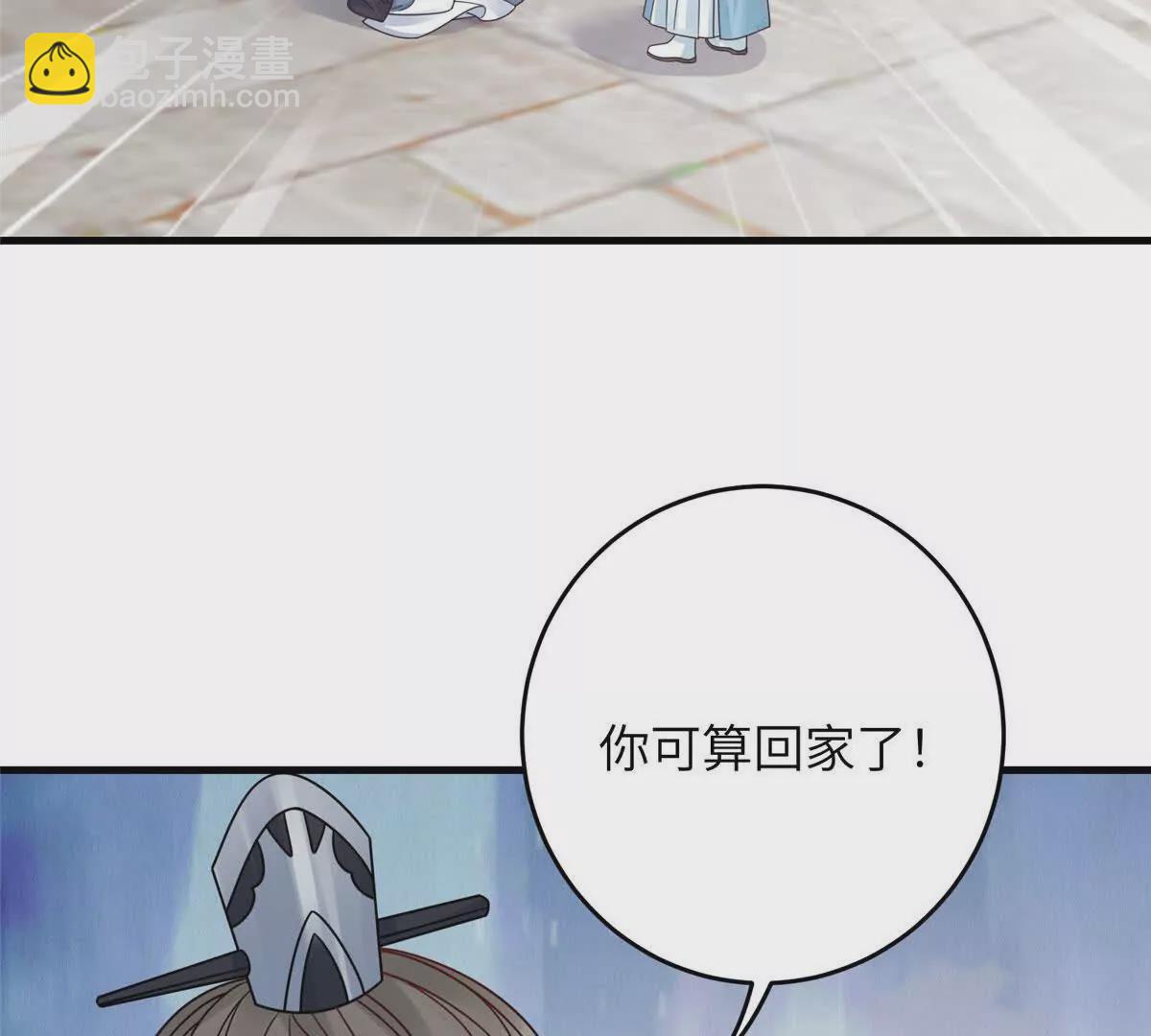 11 送别(1/2)-第12话