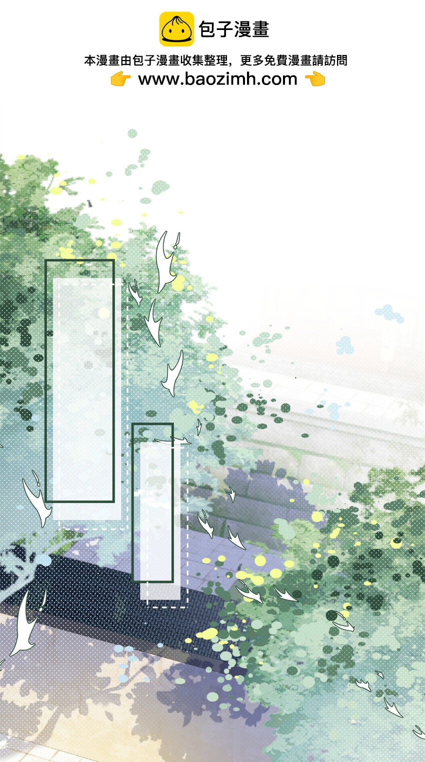 20 满身大汉-第20话