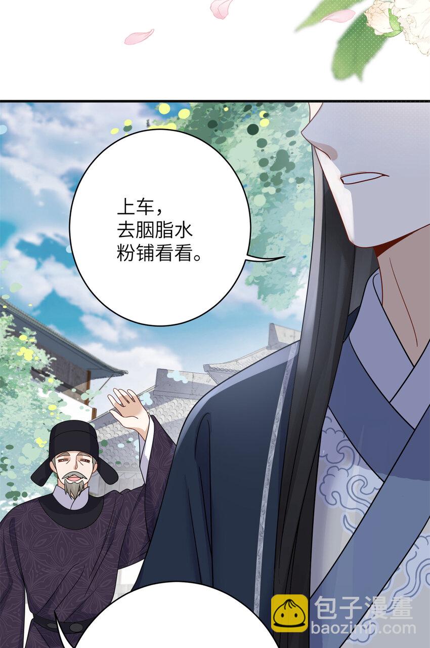20 满身大汉-第20话