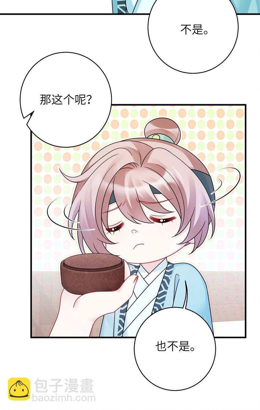 22 真的可以嘛！姐姐！-第22话