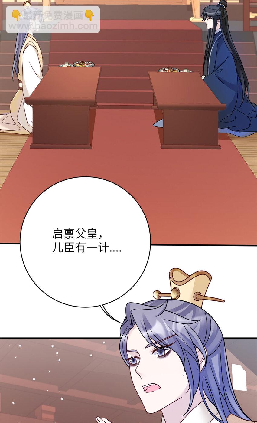 26 误入狼群的羊-第26话