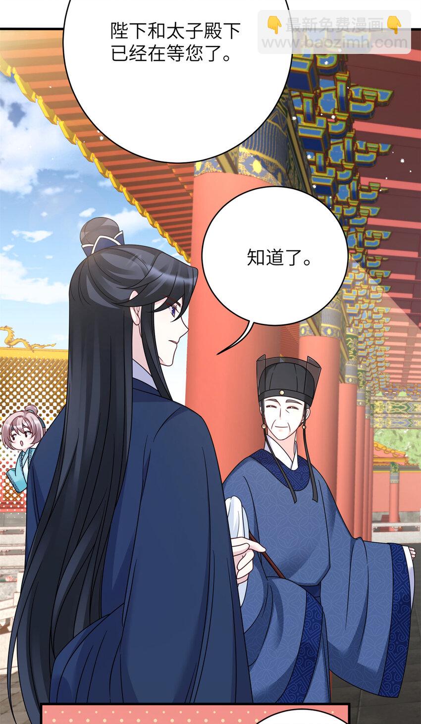 26 误入狼群的羊-第26话