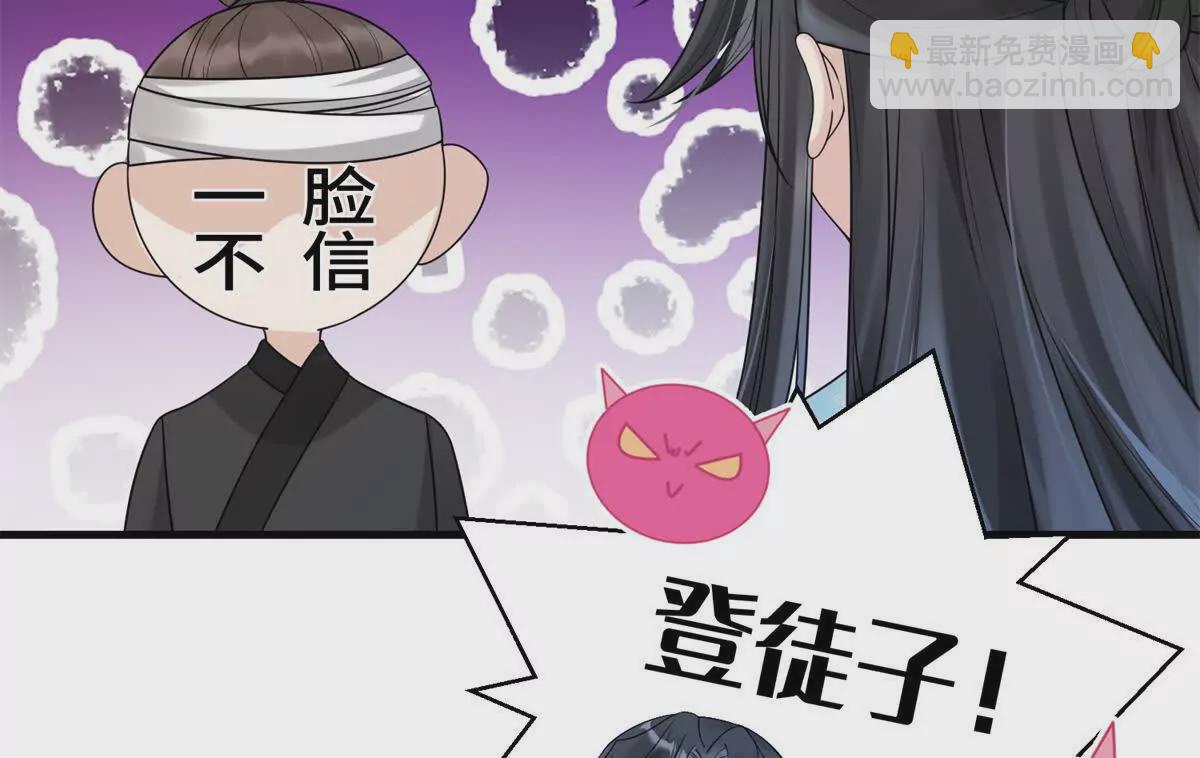 03 男子的清白也很重要(1/2)-第4话
