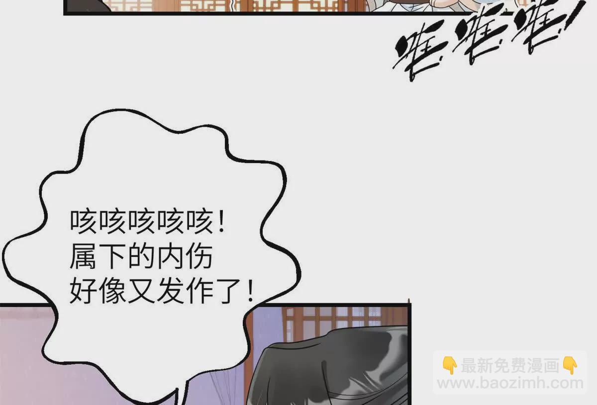 03 男子的清白也很重要(1/2)-第4话