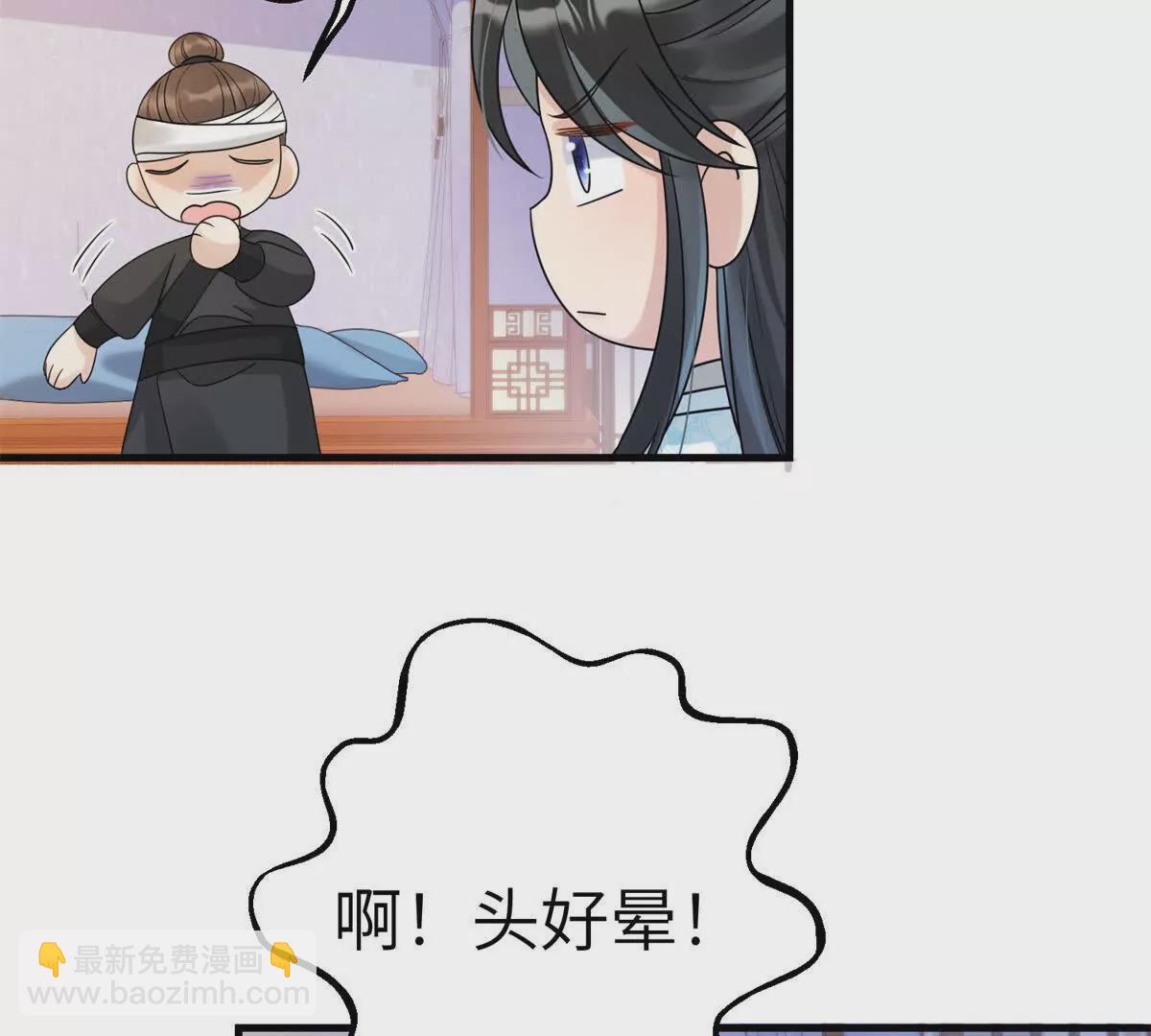 03 男子的清白也很重要(1/2)-第4话