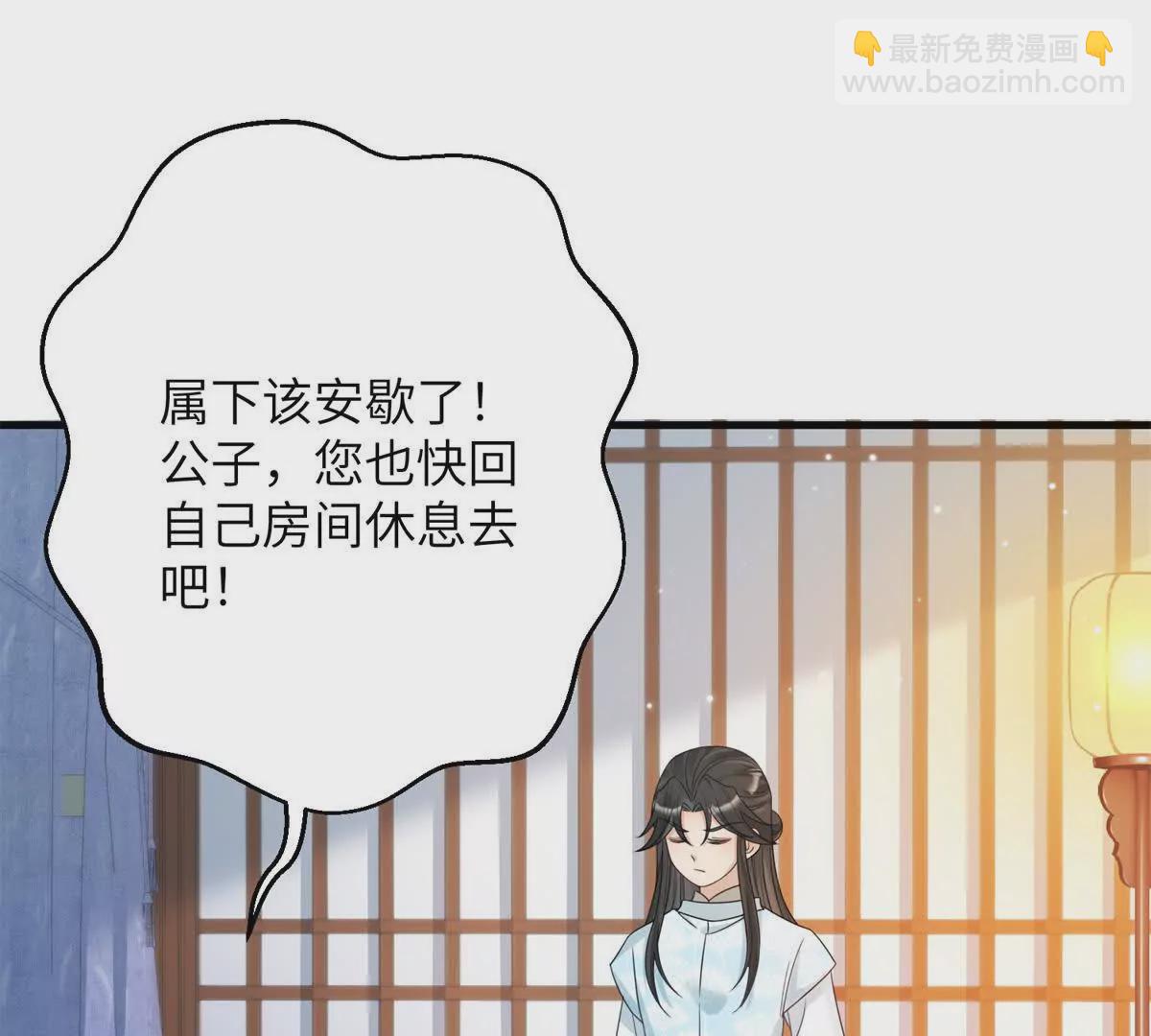 03 男子的清白也很重要(1/2)-第4话