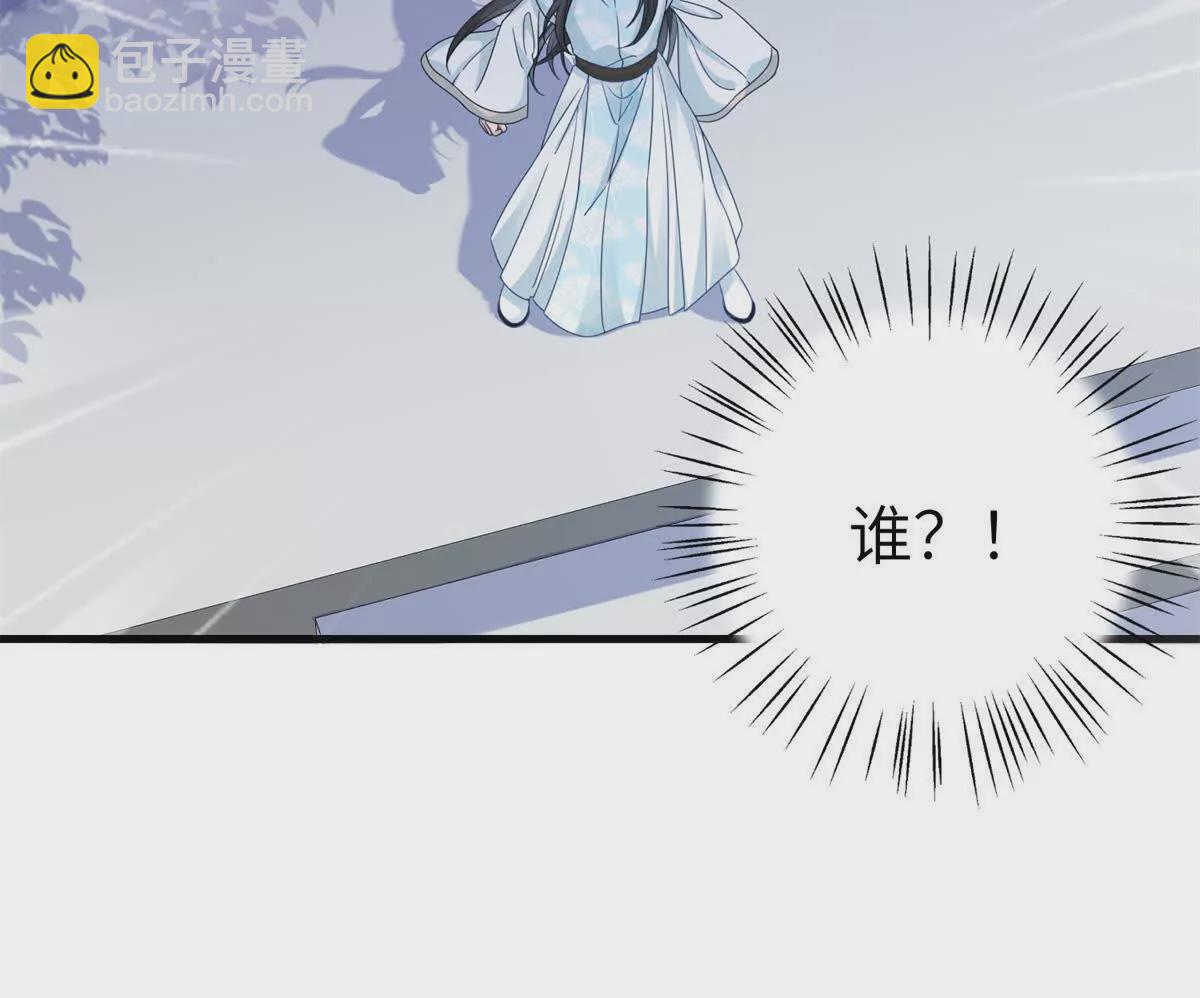 03 男子的清白也很重要(1/2)-第4话