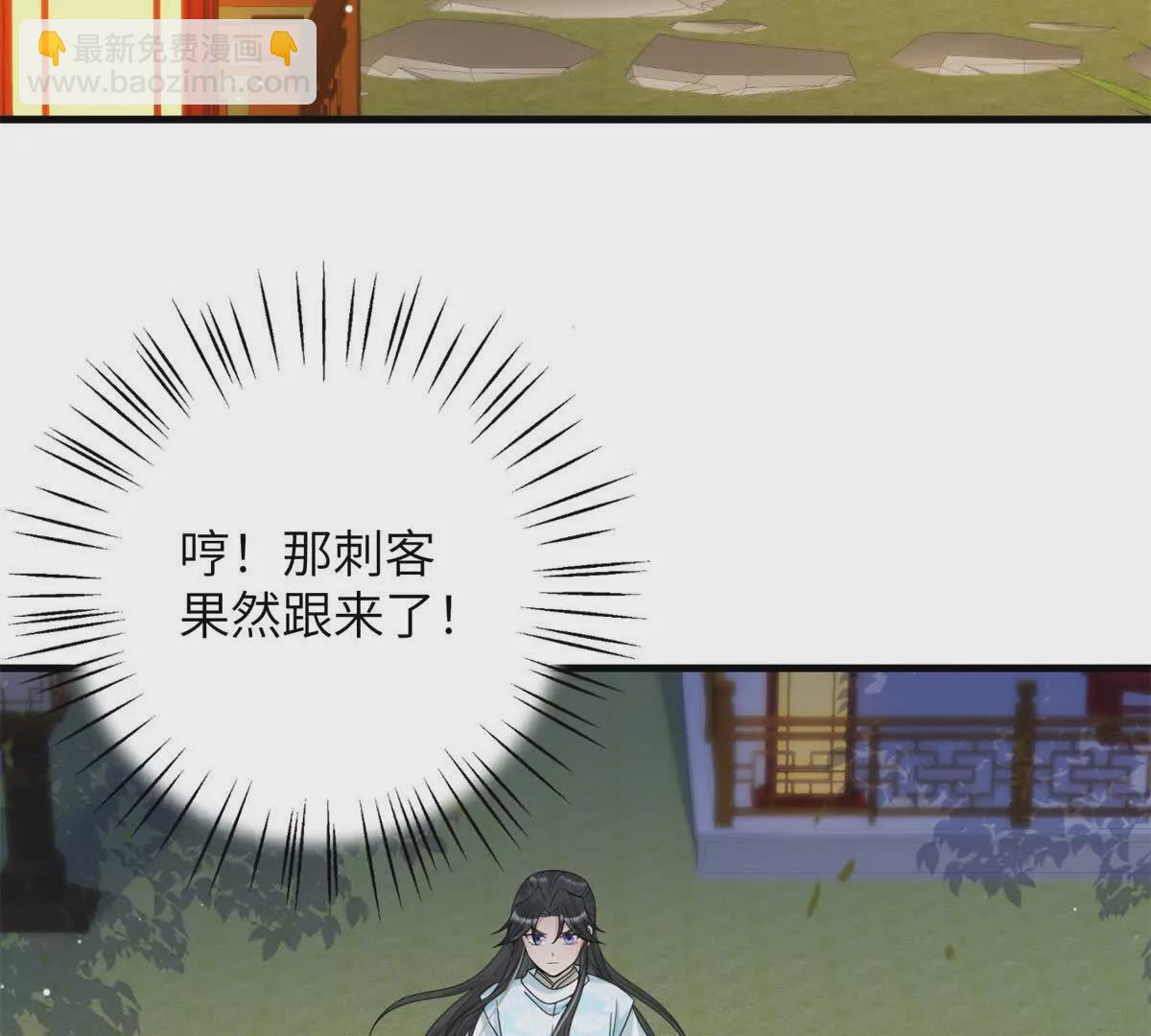 03 男子的清白也很重要(1/2)-第4话