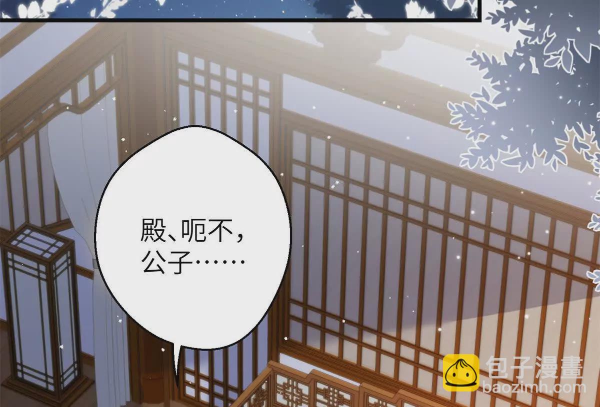 03 男子的清白也很重要(1/2)-第4话