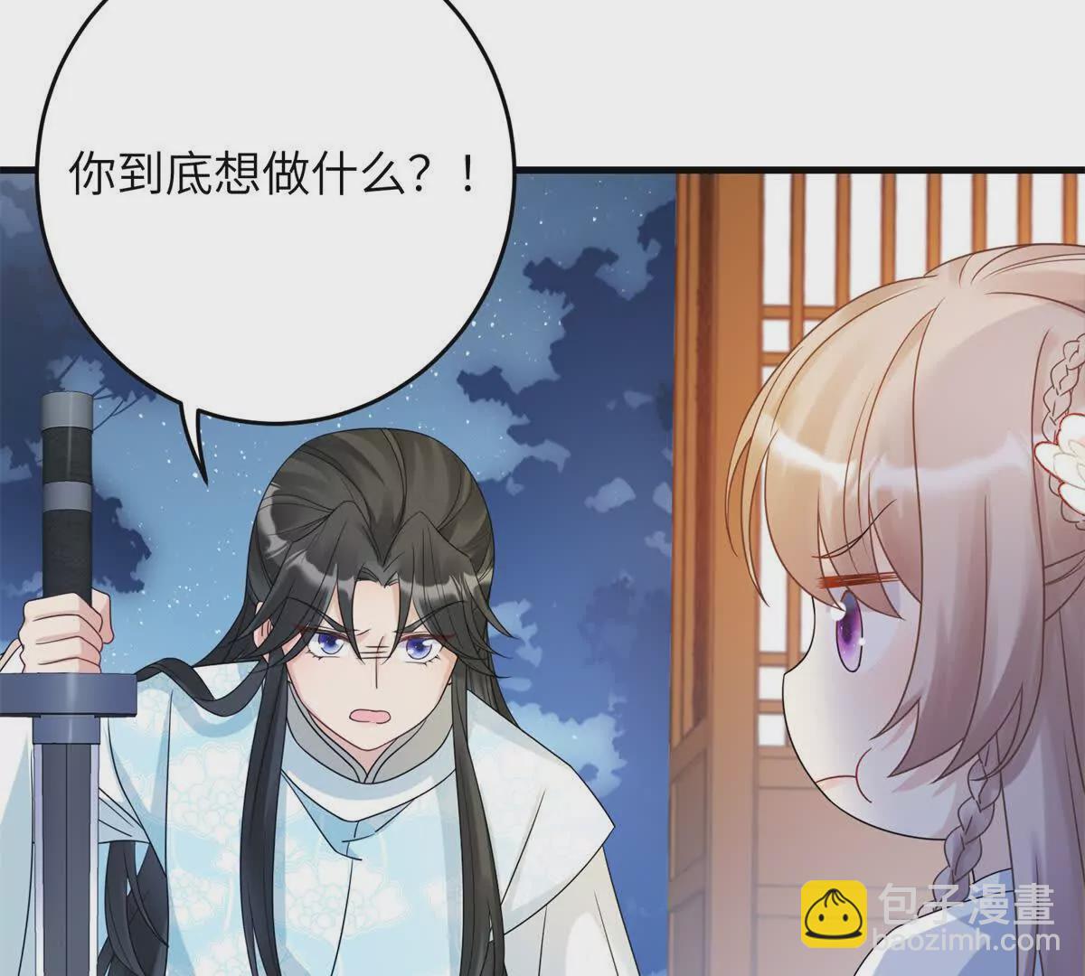 03 男子的清白也很重要(1/2)-第4话