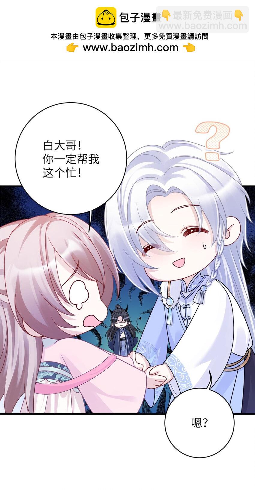 34 长命锁被发现了！-第34话