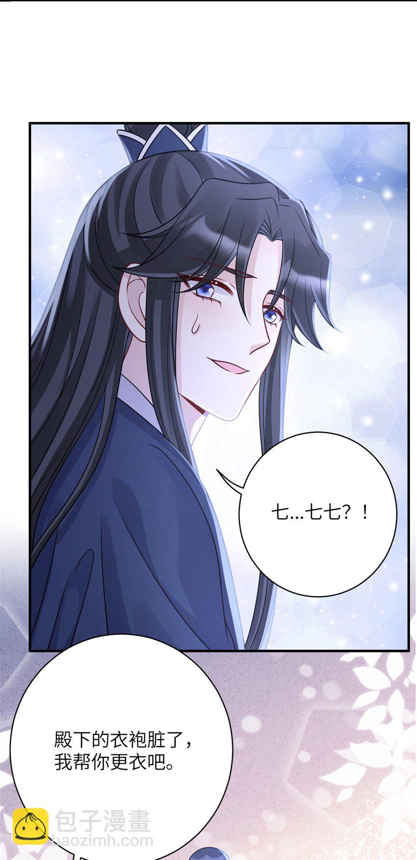 34 长命锁被发现了！-第34话