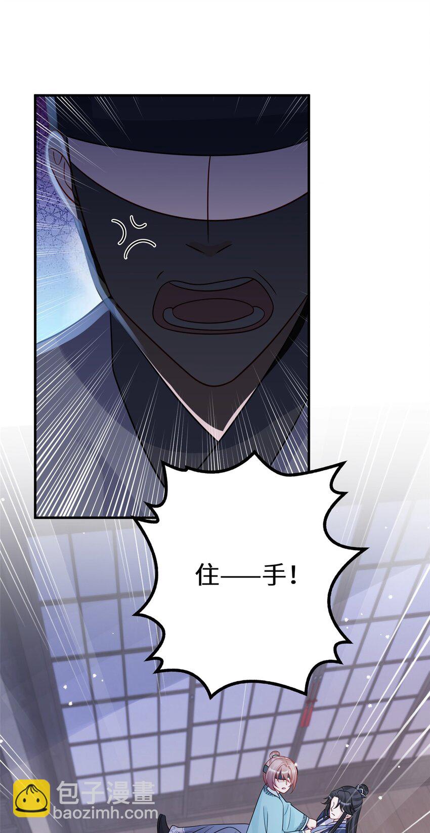 34 长命锁被发现了！-第34话