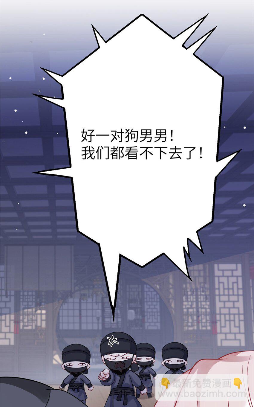 34 长命锁被发现了！-第34话