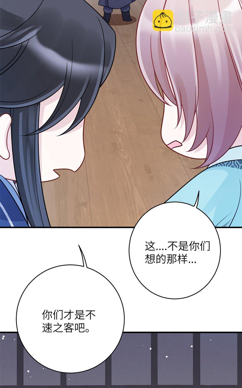 34 长命锁被发现了！-第34话