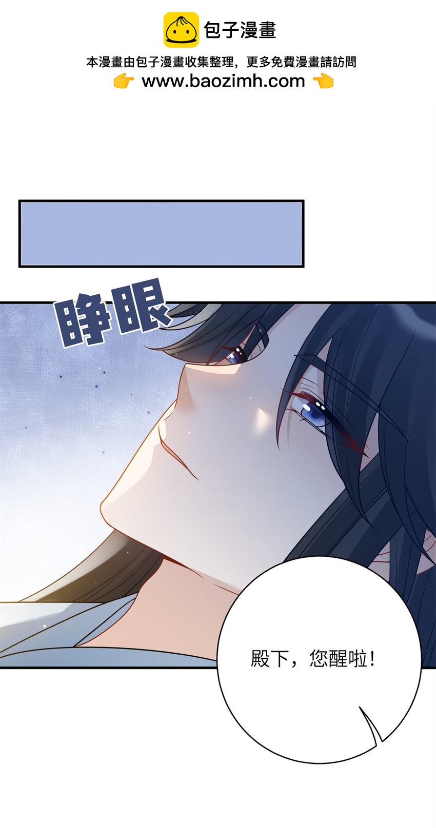 36 特殊的逼供技巧-第36话