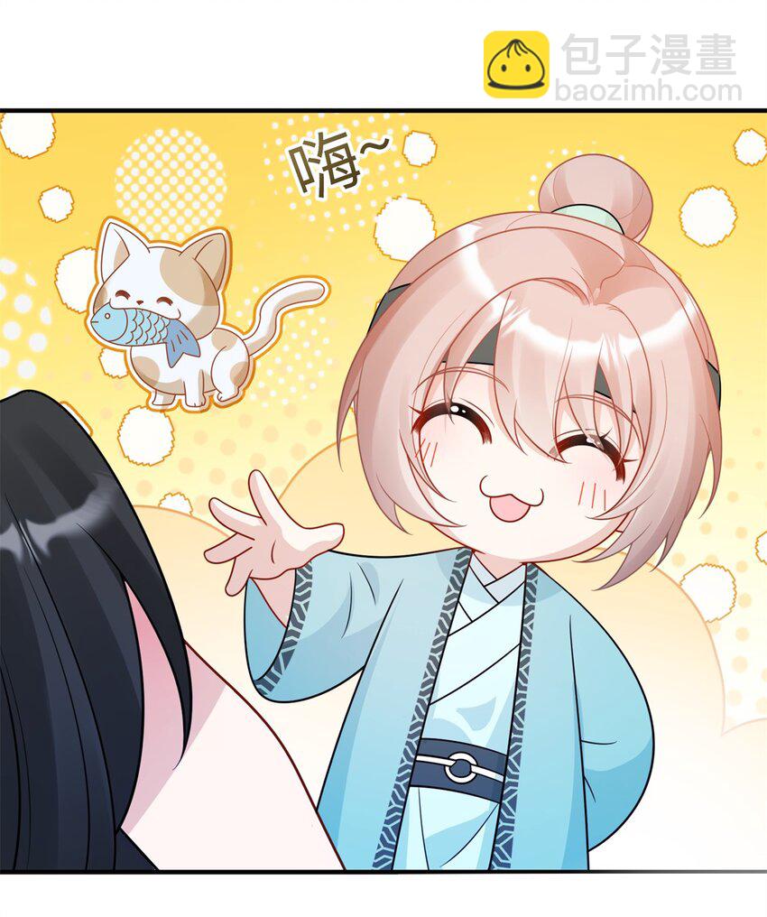 36 特殊的逼供技巧-第36话