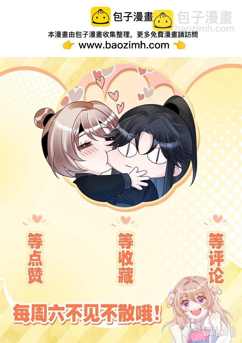 36 特殊的逼供技巧-第36话