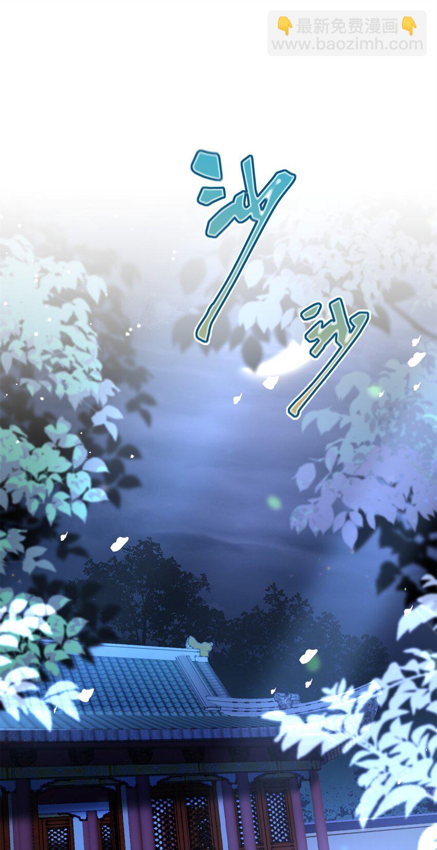 38 &hellip;&hellip;床塌了-第38话