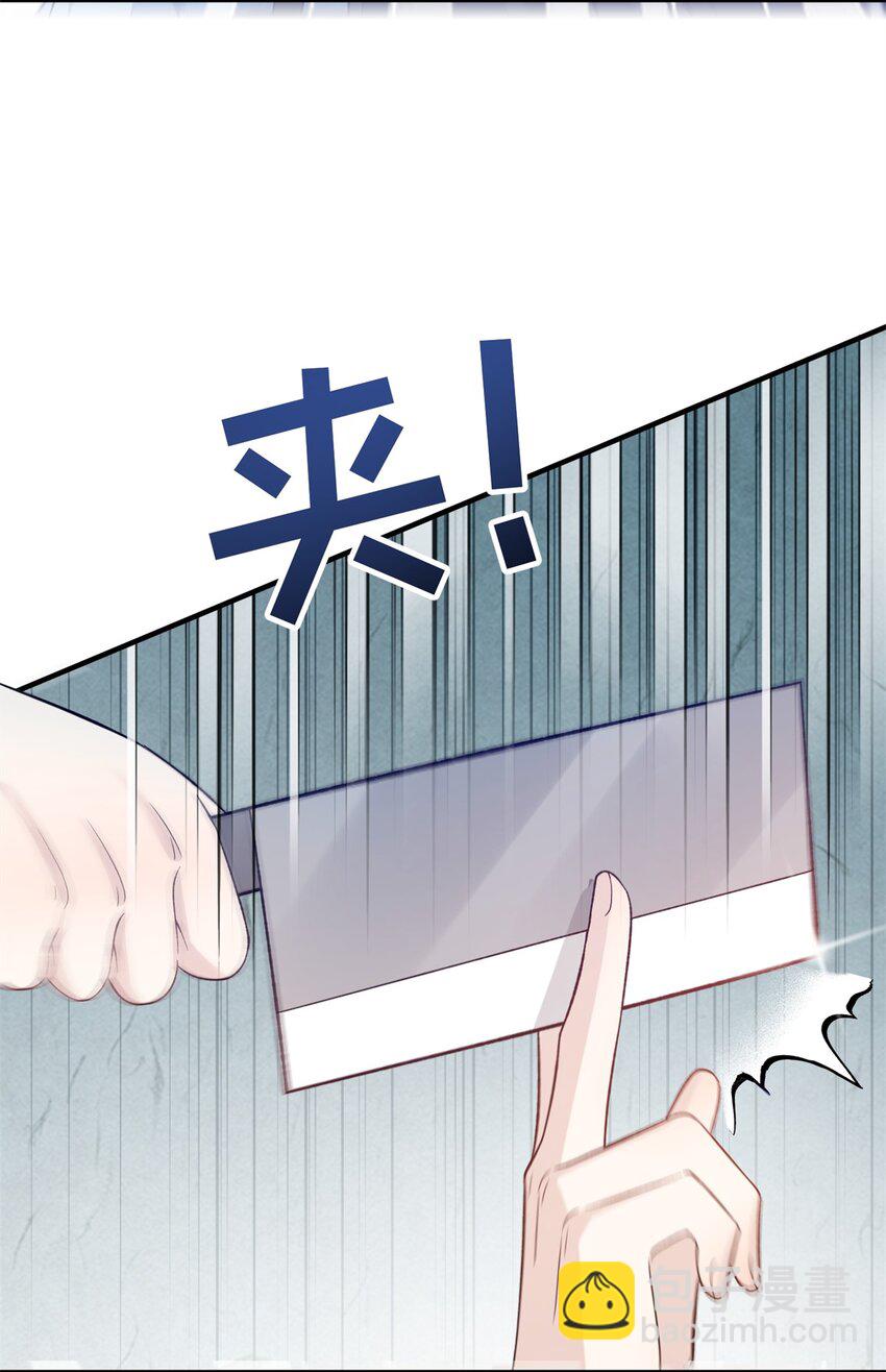 40 有人下药-第40话